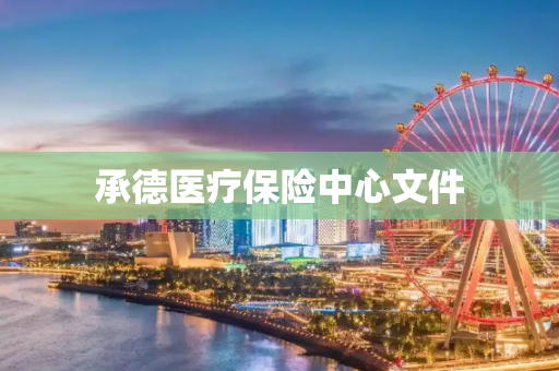 第662页